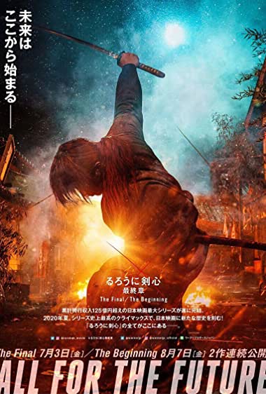 Rurouni Kenshin: Final Chapter Part I - The Final 2021