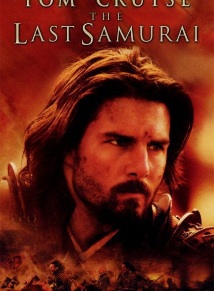 دانلود فیلم The Last Samurai 2003 دوبله فارسی