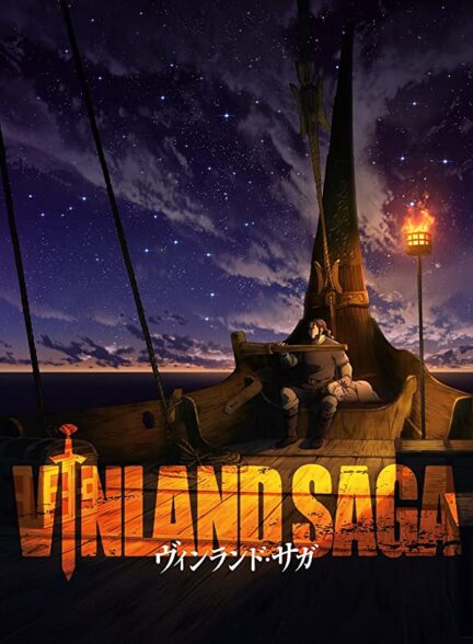 دانلود سریال Vinland Saga 2019 با زیرنویس چسبیده