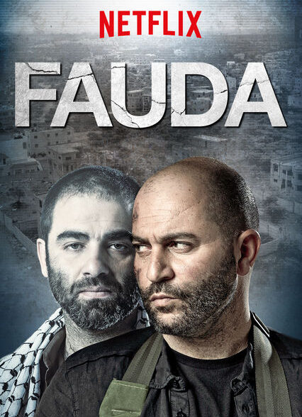 دانلود سریال Fauda 2015 با زیرنویس چسبیده