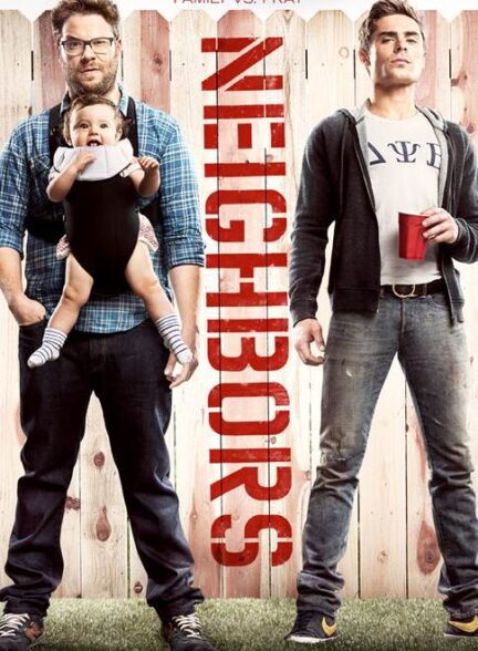 دانلود فیلم Neighbors 2014 با زیرنویس چسبیده