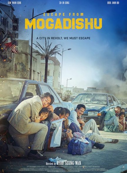 دانلود فیلم Escape from Mogadishu با دوبله فارسی و زیرنویس چسبیده