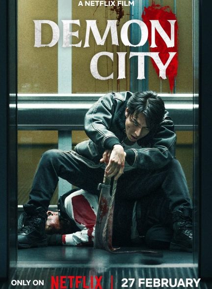 دانلود فیلم Demon City با زیرنویس چسبیده